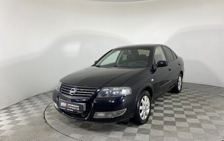 Nissan Almera Classic, 2011 год, 747 000 рублей, 1 фотография
