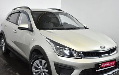 KIA Rio IV, 2020 год, 1 559 000 рублей, 1 фотография