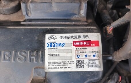 Mitsubishi Lancer IX, 2005 год, 385 000 рублей, 15 фотография