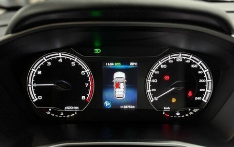 Geely Coolray I, 2020 год, 1 550 000 рублей, 11 фотография