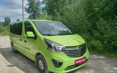 Opel Vivaro B, 2017 год, 1 950 000 рублей, 1 фотография