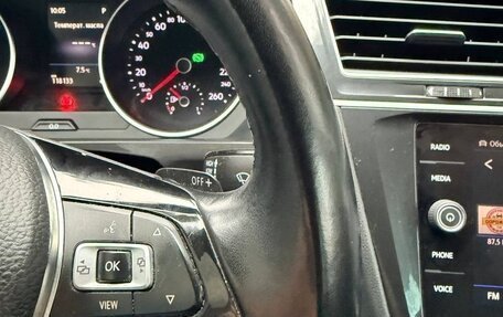 Volkswagen Tiguan II, 2018 год, 2 250 000 рублей, 12 фотография