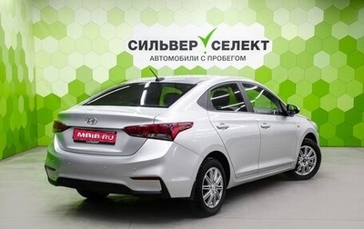 Hyundai Solaris II рестайлинг, 2018 год, 900 000 рублей, 1 фотография