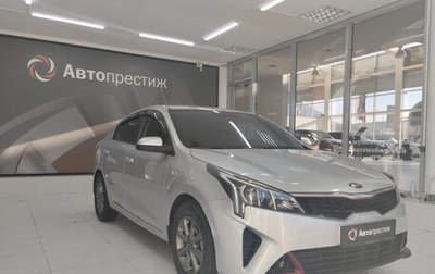 KIA Rio IV, 2020 год, 1 680 000 рублей, 1 фотография