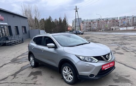 Nissan Qashqai, 2014 год, 1 390 000 рублей, 6 фотография