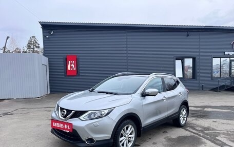 Nissan Qashqai, 2014 год, 1 390 000 рублей, 8 фотография