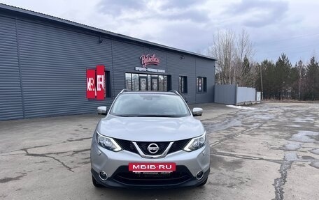 Nissan Qashqai, 2014 год, 1 390 000 рублей, 9 фотография