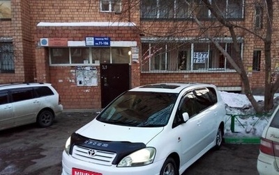 Toyota Ipsum II, 2002 год, 800 000 рублей, 1 фотография