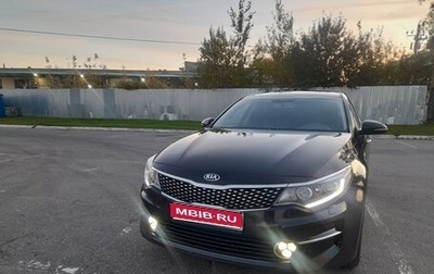 KIA Optima IV, 2016 год, 1 590 000 рублей, 1 фотография