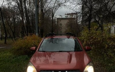 Nissan Qashqai, 2007 год, 750 000 рублей, 1 фотография