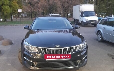 KIA Optima IV, 2016 год, 1 590 000 рублей, 2 фотография