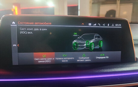 BMW 7 серия, 2020 год, 7 450 000 рублей, 13 фотография