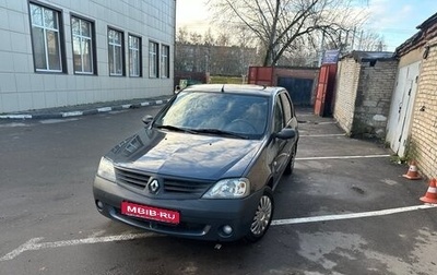 Renault Logan I, 2008 год, 540 000 рублей, 1 фотография