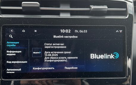 Hyundai Tucson, 2022 год, 3 500 000 рублей, 8 фотография