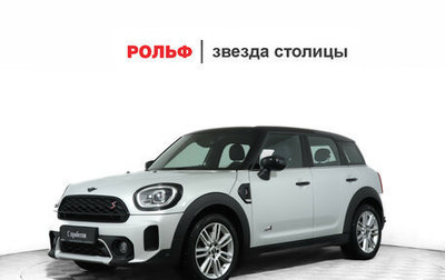 MINI Countryman II (F60), 2022 год, 3 830 000 рублей, 1 фотография