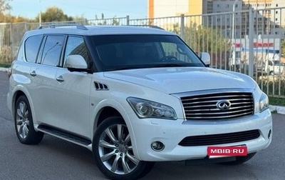 Infiniti QX80 I рестайлинг, 2014 год, 2 850 000 рублей, 1 фотография