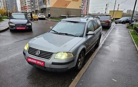 Volkswagen Passat B5+ рестайлинг, 2002 год, 280 000 рублей, 1 фотография