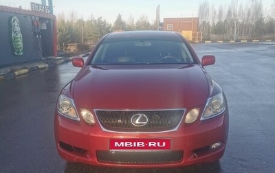 Lexus GS III рестайлинг, 2005 год, 1 220 000 рублей, 1 фотография