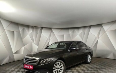 Mercedes-Benz E-Класс, 2020 год, 2 999 999 рублей, 1 фотография