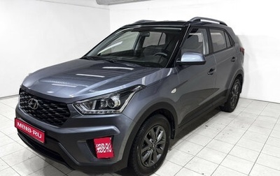 Hyundai Creta I рестайлинг, 2020 год, 1 995 000 рублей, 1 фотография