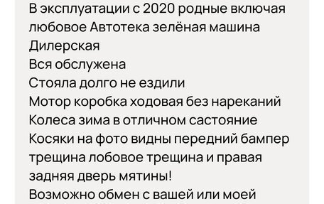 Toyota Camry, 2019 год, 2 500 000 рублей, 8 фотография