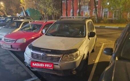 Subaru Forester, 2008 год, 399 999 рублей, 7 фотография