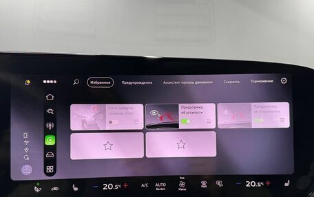 Audi A5, 2025 год, 6 550 000 рублей, 20 фотография