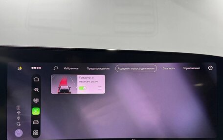 Audi A5, 2025 год, 6 550 000 рублей, 22 фотография