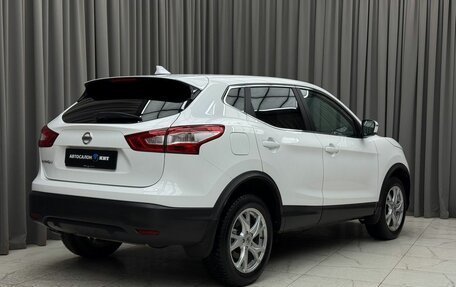 Nissan Qashqai, 2016 год, 1 679 000 рублей, 4 фотография