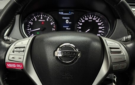 Nissan Qashqai, 2016 год, 1 679 000 рублей, 12 фотография