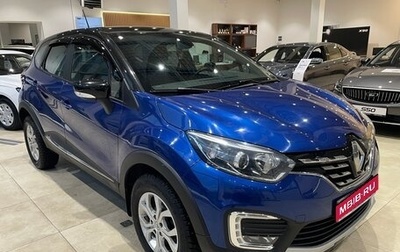 Renault Kaptur I рестайлинг, 2021 год, 1 649 000 рублей, 1 фотография