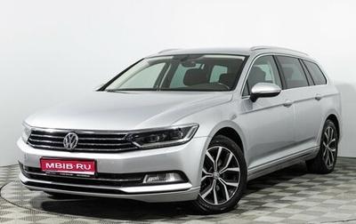 Volkswagen Passat B8 рестайлинг, 2017 год, 1 950 000 рублей, 1 фотография