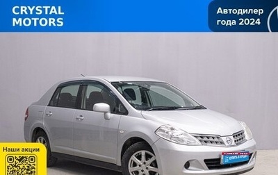 Nissan Tiida, 2010 год, 939 000 рублей, 1 фотография