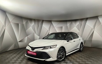 Toyota Camry, 2019 год, 2 999 999 рублей, 1 фотография