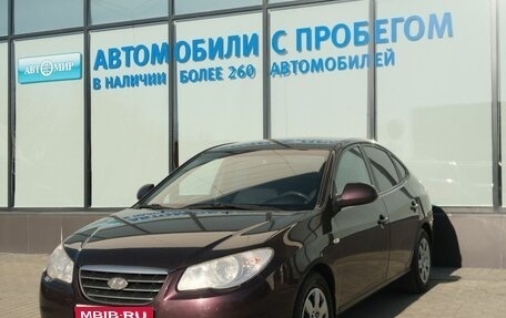 Hyundai Elantra IV, 2008 год, 559 000 рублей, 1 фотография