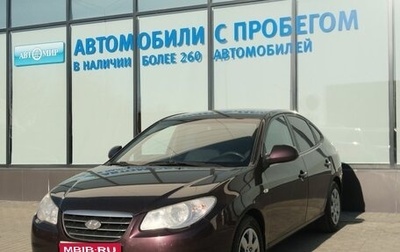 Hyundai Elantra IV, 2008 год, 559 000 рублей, 1 фотография