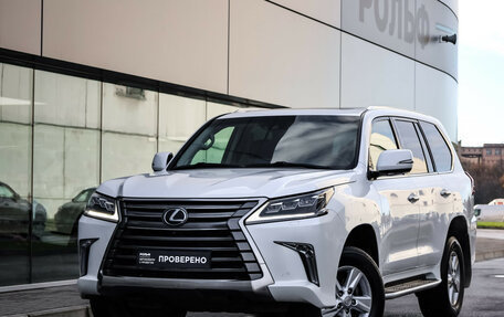 Lexus LX III, 2016 год, 6 199 000 рублей, 1 фотография