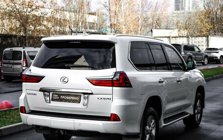 Lexus LX III, 2016 год, 6 199 000 рублей, 5 фотография