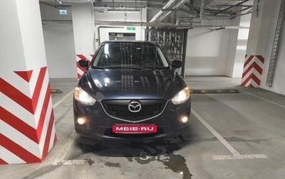 Mazda CX-5 II, 2014 год, 1 450 000 рублей, 1 фотография