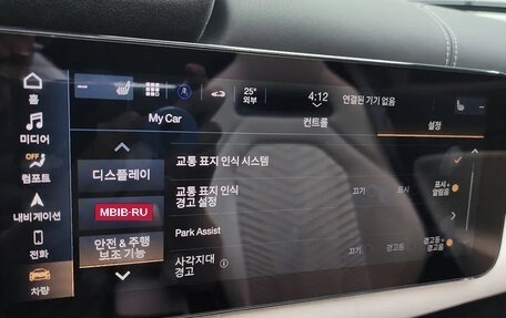 Maserati MC20, 2024 год, 26 700 776 рублей, 15 фотография