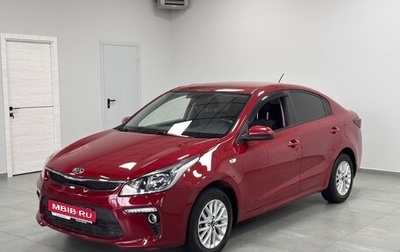 KIA Rio IV, 2019 год, 1 290 000 рублей, 1 фотография