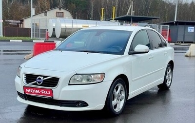 Volvo S40 II, 2011 год, 720 000 рублей, 1 фотография