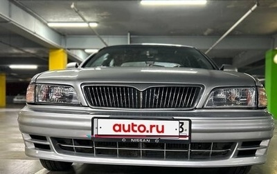 Nissan Maxima IV, 1995 год, 300 000 рублей, 1 фотография