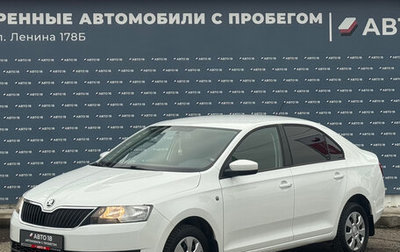 Skoda Rapid I, 2016 год, 899 000 рублей, 1 фотография