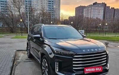 CheryExeed VX, 2023 год, 4 050 000 рублей, 1 фотография