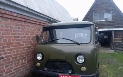 ЛуАЗ 3151, 2004 год, 250 000 рублей, 1 фотография