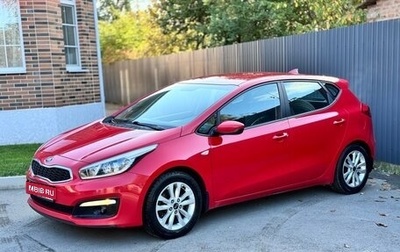 KIA cee'd III, 2017 год, 1 255 000 рублей, 1 фотография