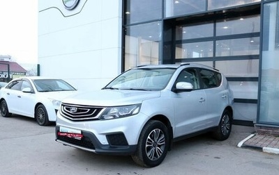 Geely Emgrand X7 I, 2018 год, 1 219 000 рублей, 1 фотография