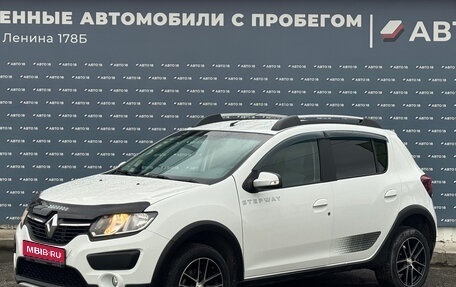 Renault Sandero II рестайлинг, 2017 год, 1 249 000 рублей, 1 фотография