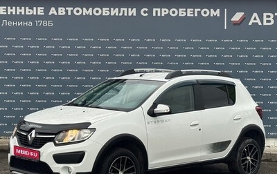 Renault Sandero II рестайлинг, 2017 год, 1 249 000 рублей, 1 фотография